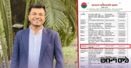 কেন্দ্রীয় ছাত্রদলের মনোনীত নির্বাচনী প্রচারণার সমন্বয়ক ফেরদৌস কেন্দ্রীয় ছাত্রদলের মনোনীত নির্বাচনী প্রচারণার সমন্বয়ক ফেরদৌস